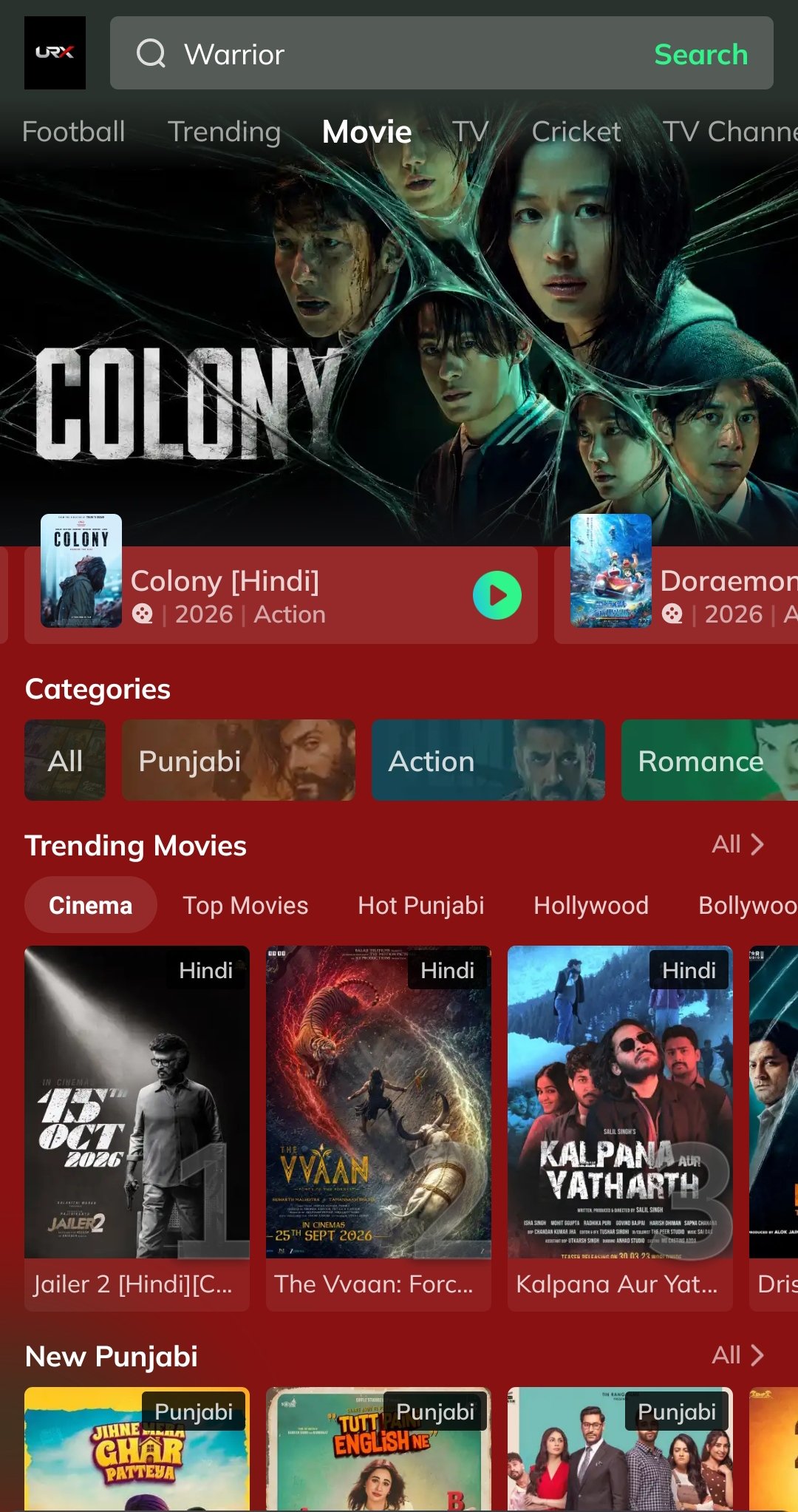 Red Movie Box screenshot 1